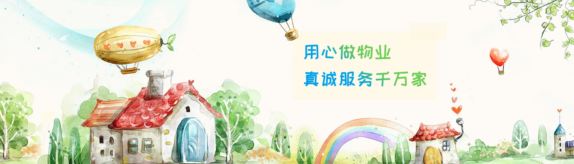 轮播图